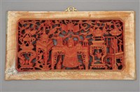 藏品(加官晉祿朱漆木雕堵(封侯))的圖片